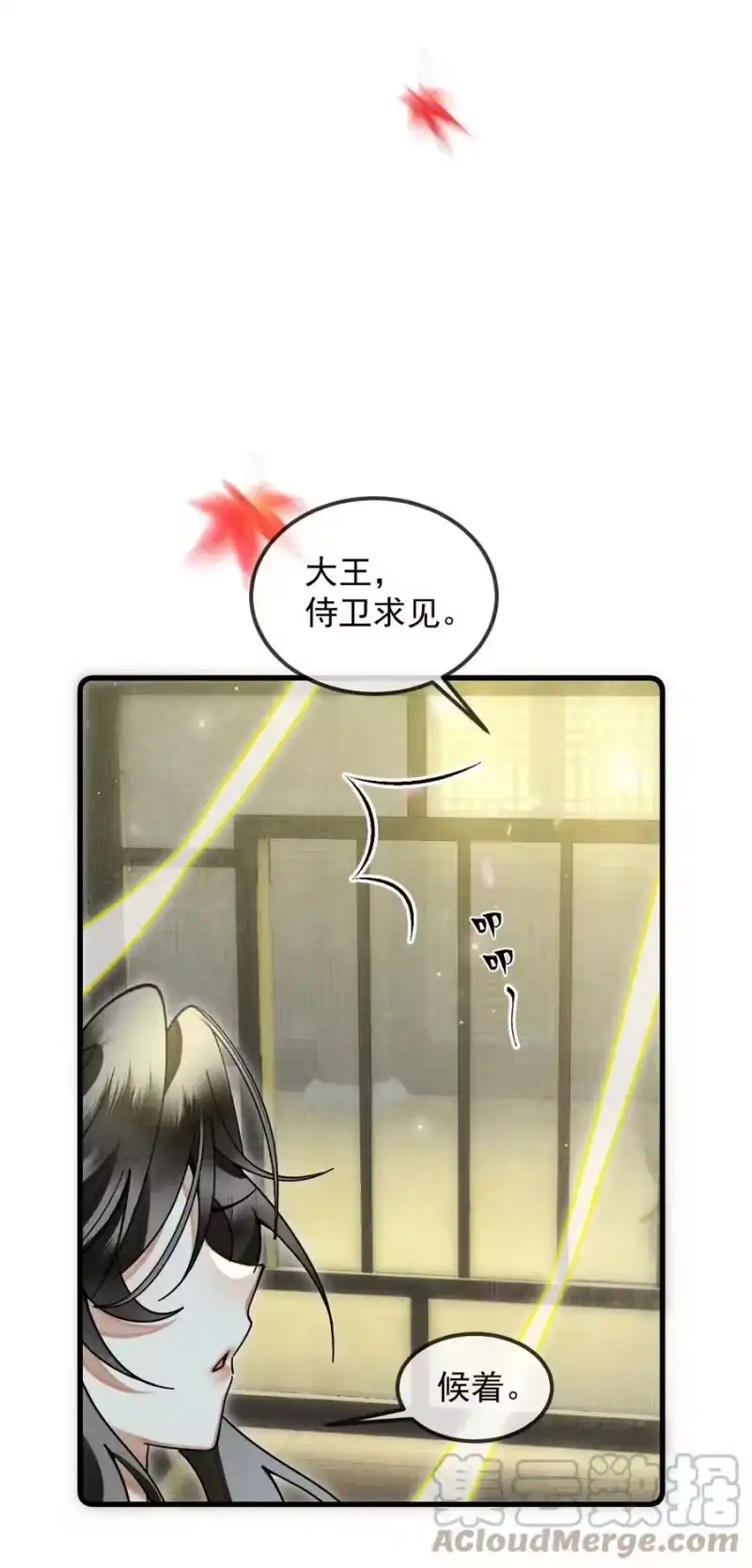 雪豹喜欢咬尾巴_h 038 这样也行…？ 第19页