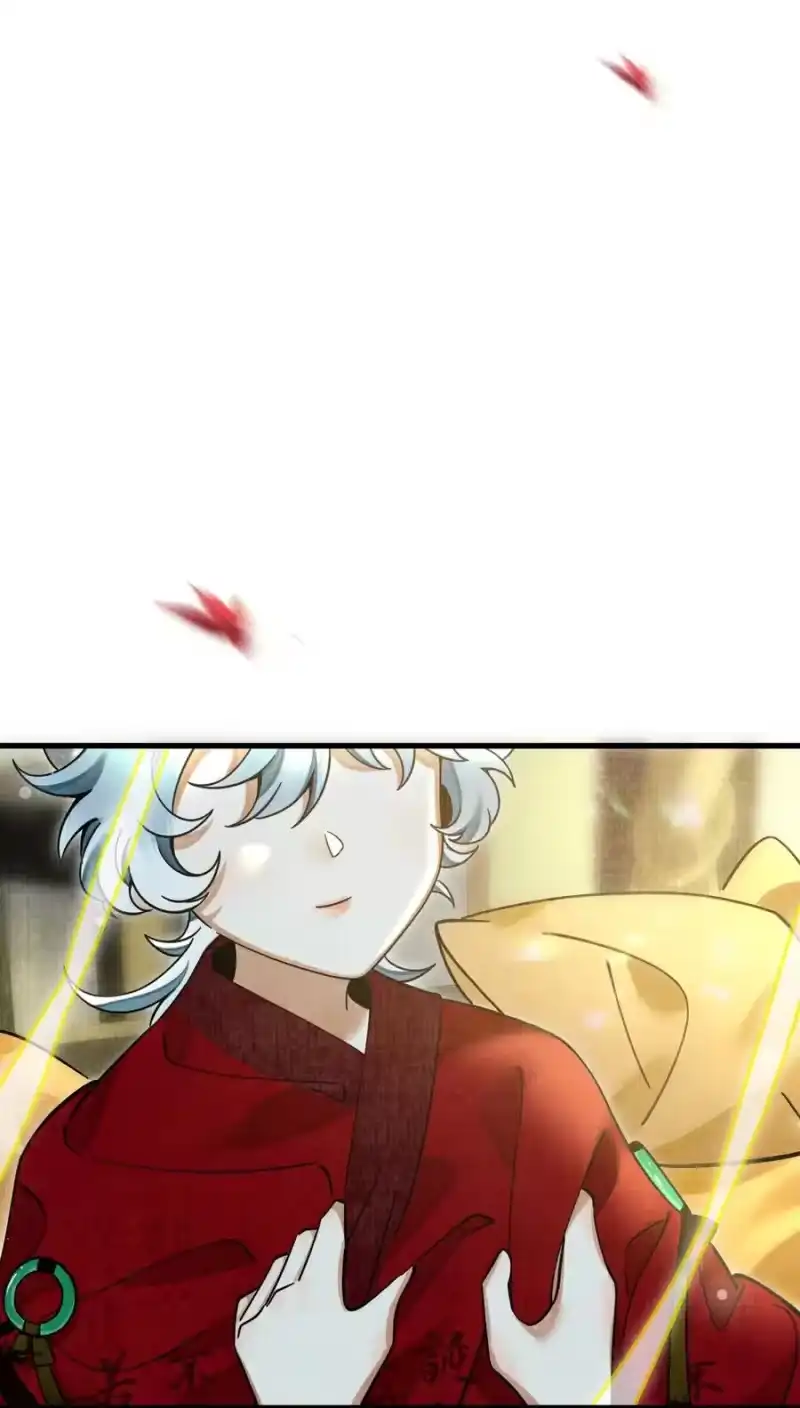 雪豹喜欢咬尾巴_h 038 这样也行…？ 第20页
