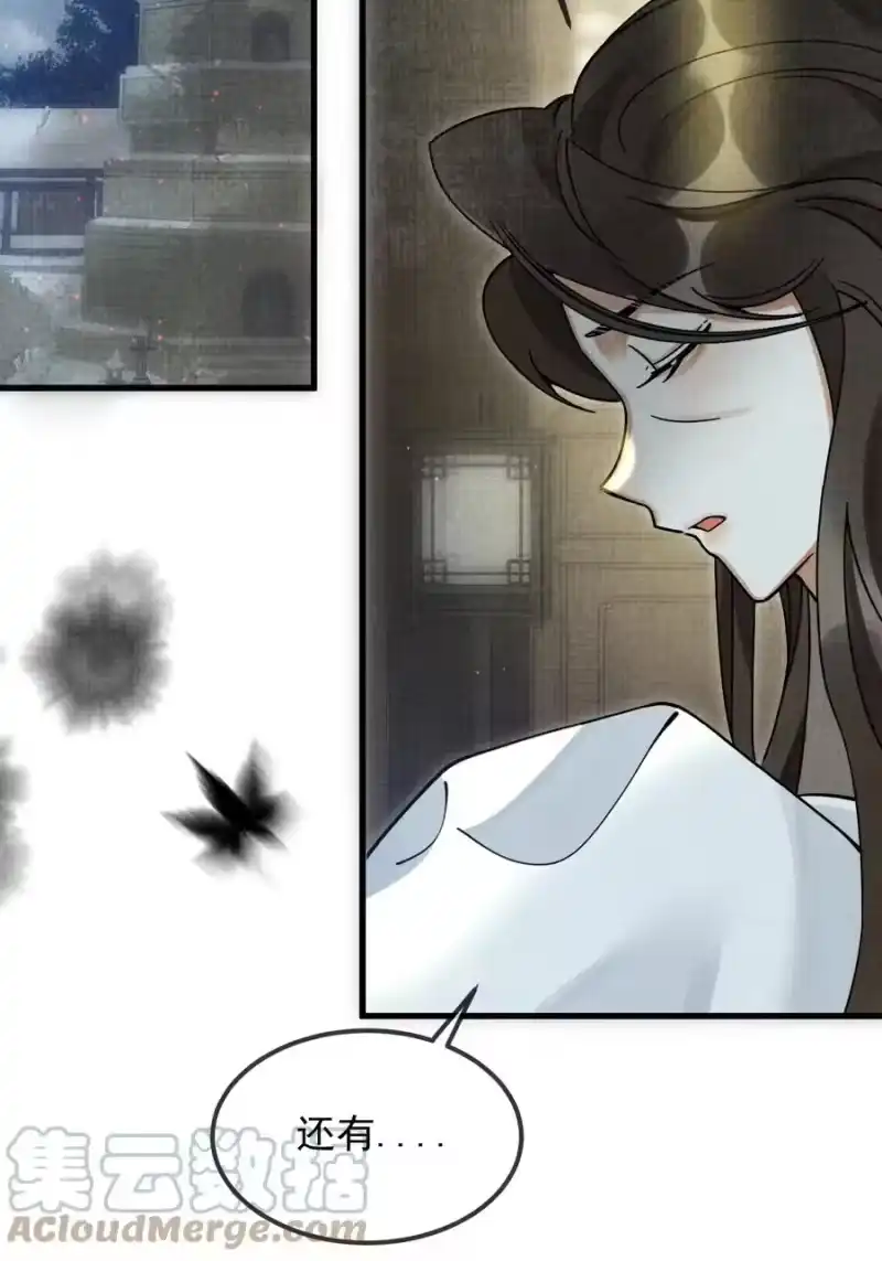 雪豹喜欢咬尾巴_h 038 这样也行…？ 第25页