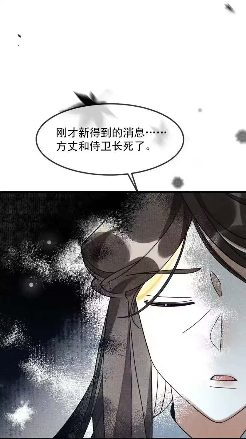雪豹喜欢咬尾巴_h 038 这样也行…？ 第26页