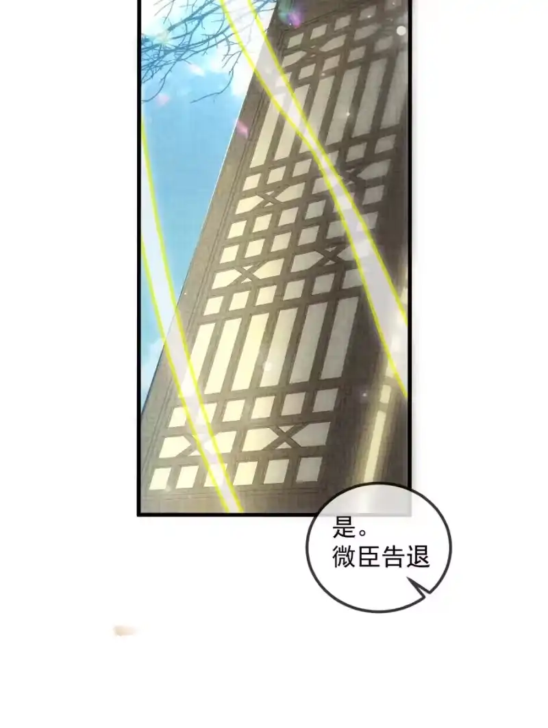 雪豹喜欢咬尾巴_h 038 这样也行…？ 第38页