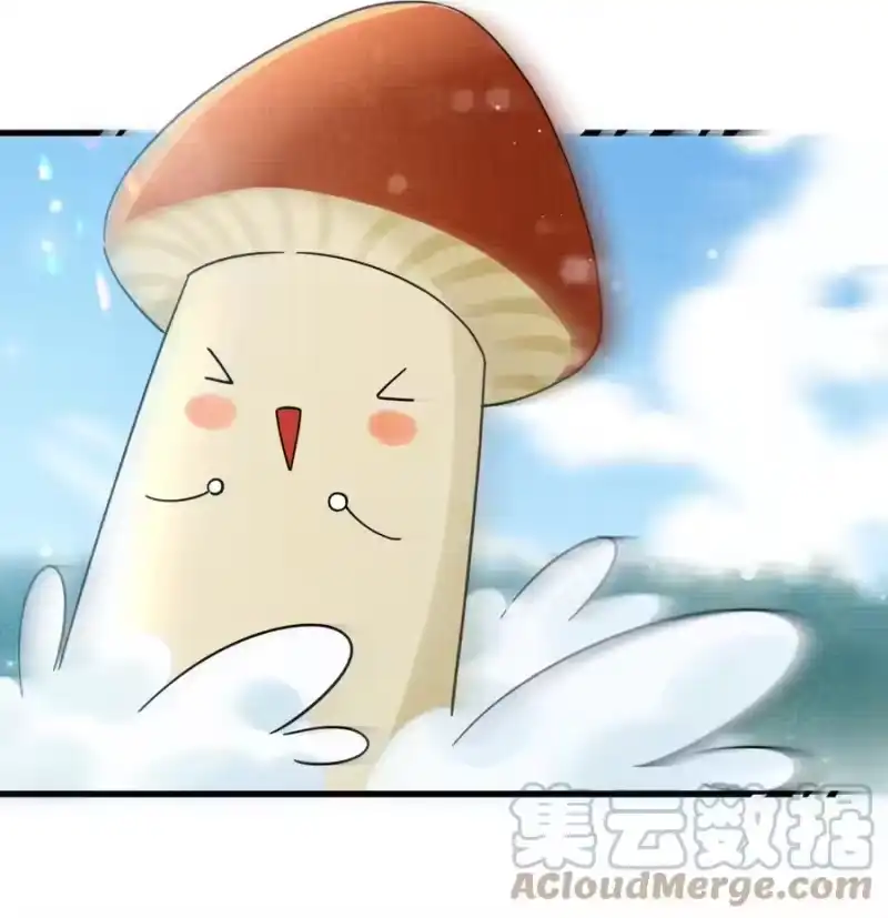 雪豹喜欢咬尾巴_h 038 这样也行…？ 第4页