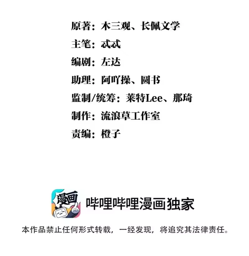 雪豹喜欢咬尾巴_h 039 侍卫长可是体力活 第2页