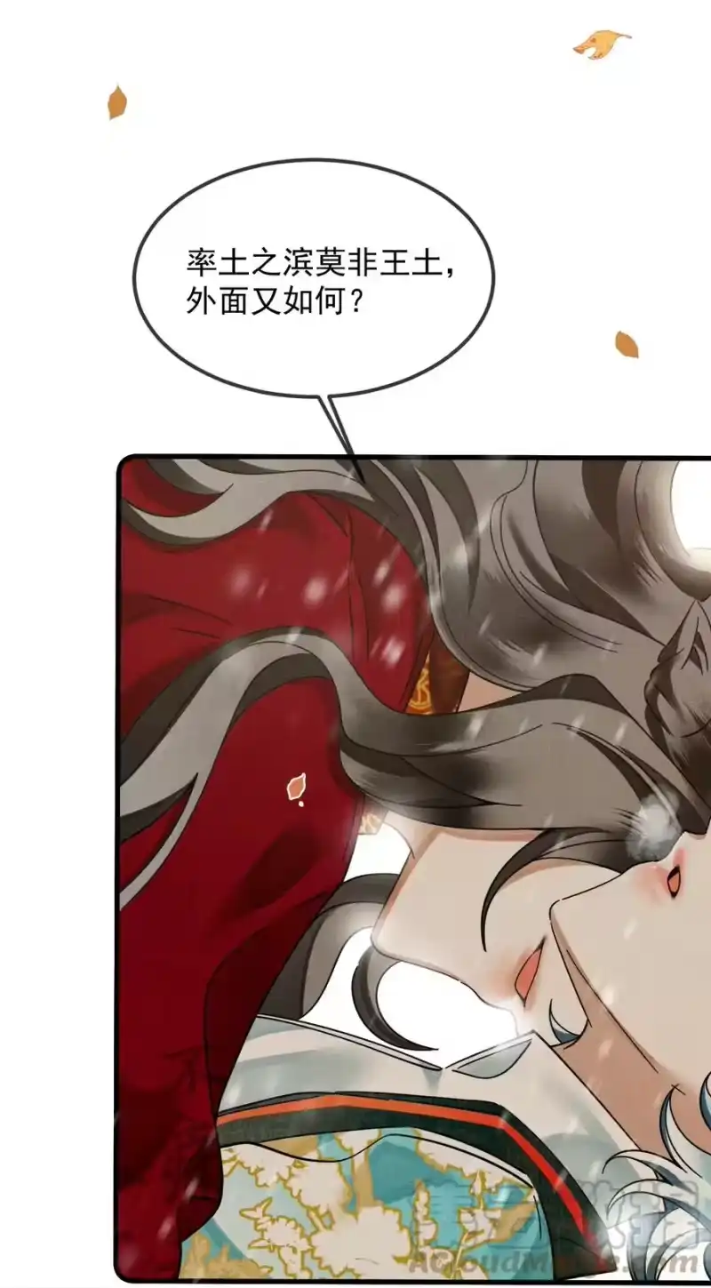 雪豹喜欢咬尾巴_h 039 侍卫长可是体力活 第25页