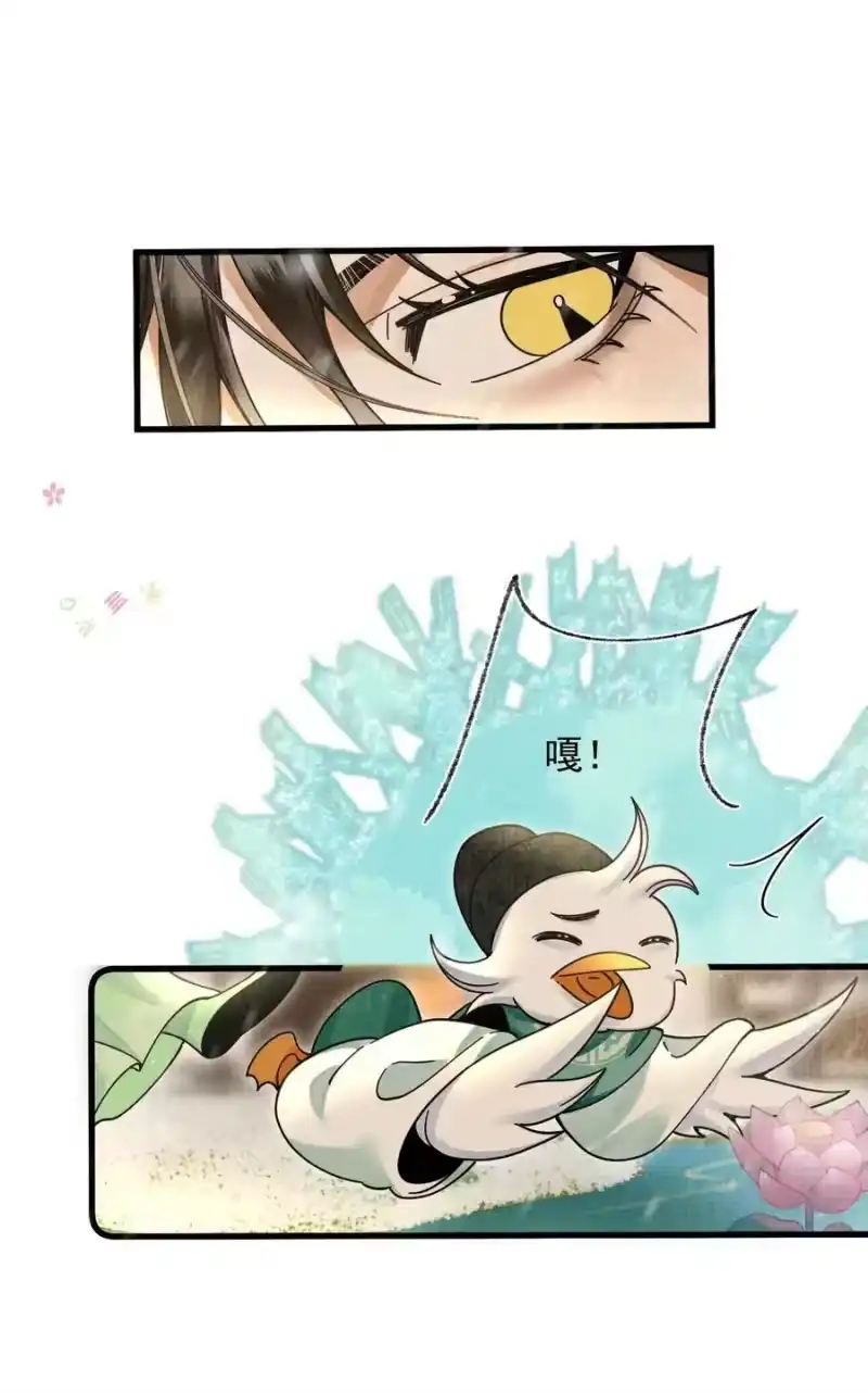 雪豹喜欢咬尾巴_h 039 侍卫长可是体力活 第35页