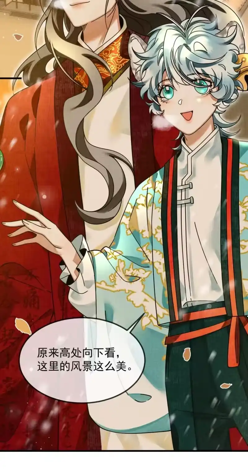 雪豹喜欢咬尾巴_h 039 侍卫长可是体力活 第5页