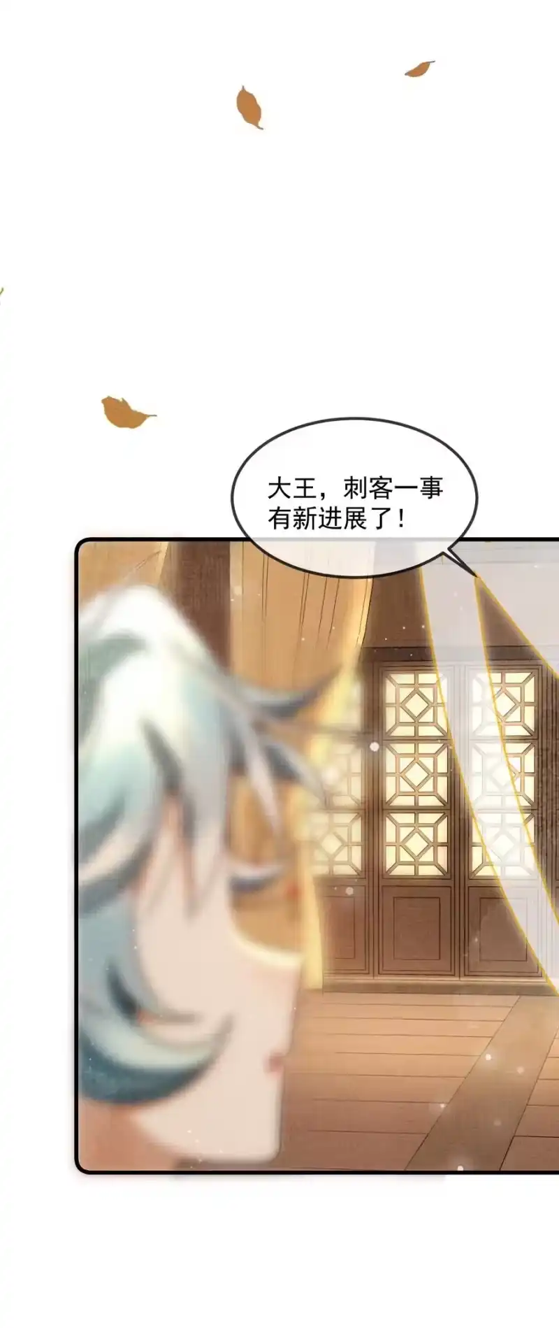 雪豹喜欢咬尾巴_h 039 侍卫长可是体力活 第54页