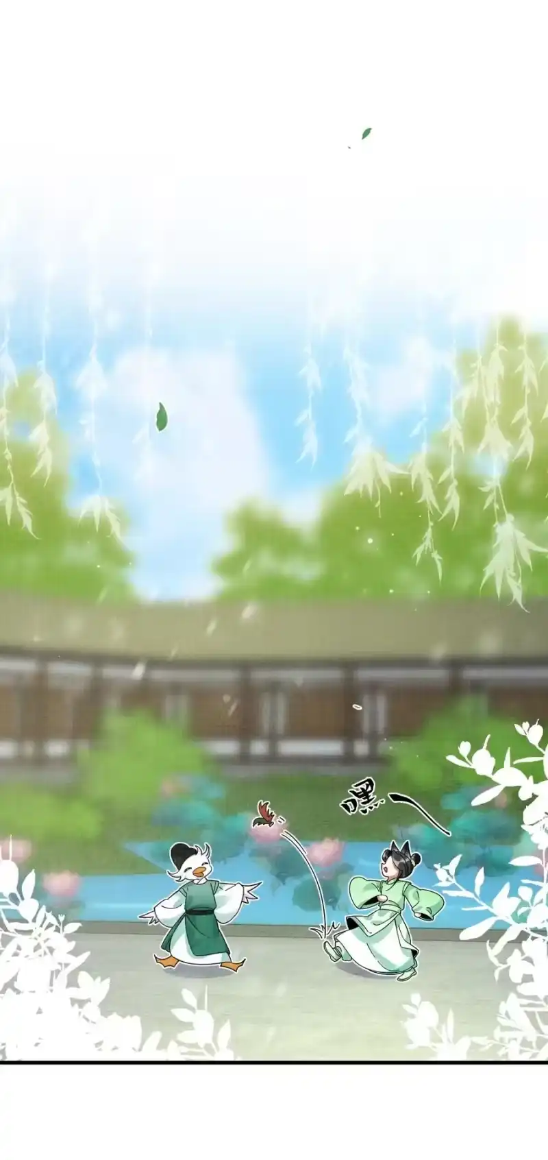 雪豹喜欢咬尾巴_h 041 你不知道方丈已经…… 第18页