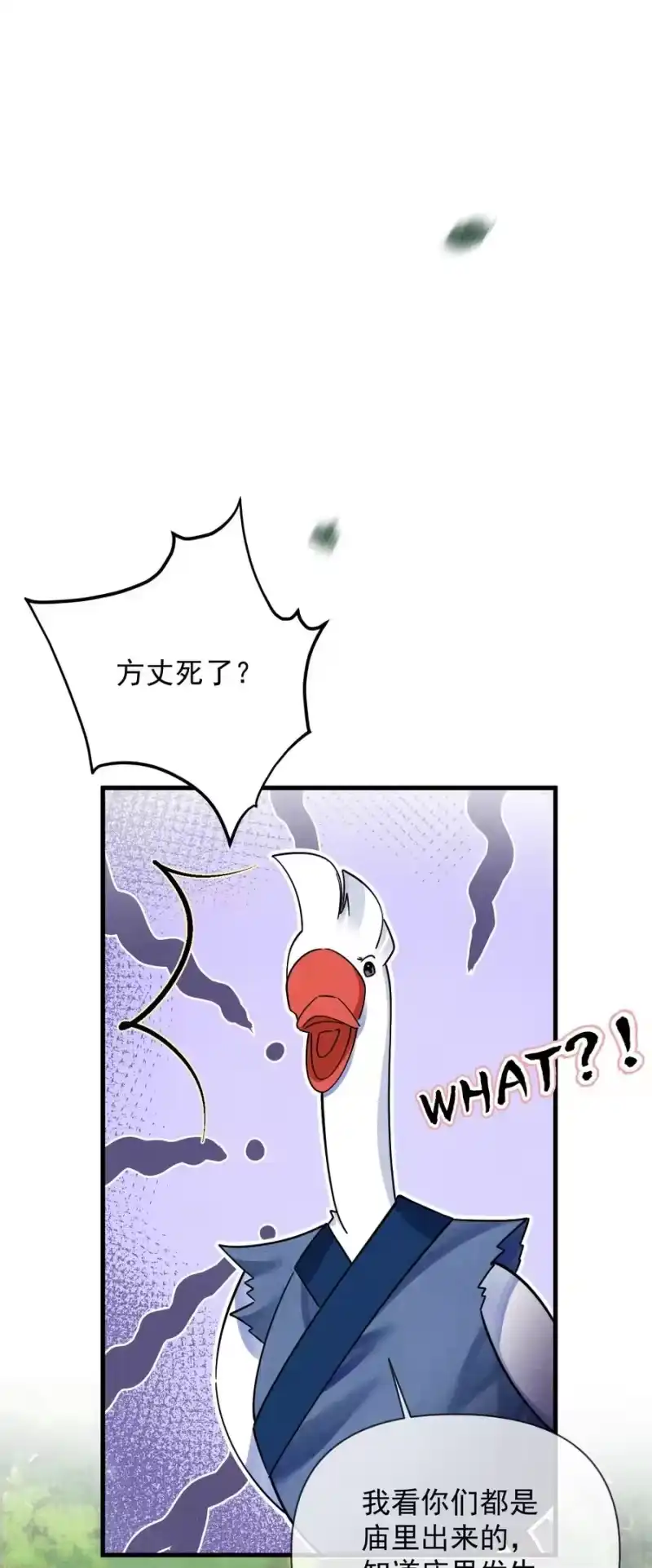 雪豹喜欢咬尾巴_h 042 对你我会倾尽所有 第3页