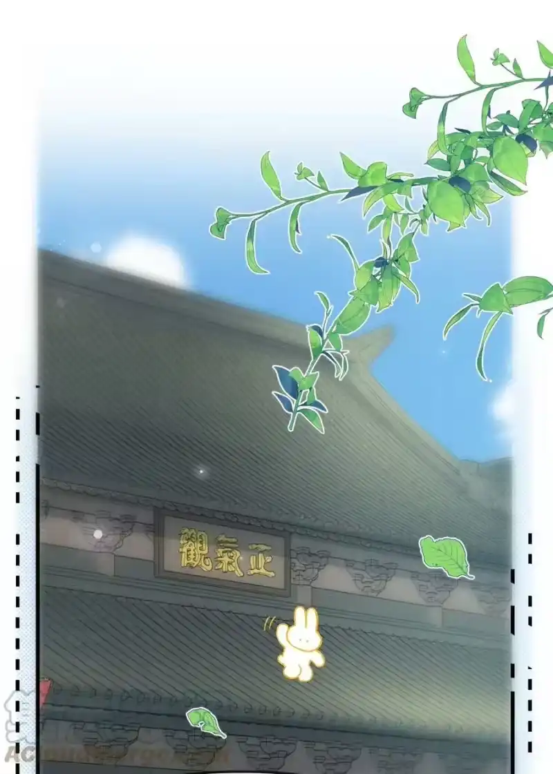 雪豹喜欢咬尾巴_h 043 把你的头当球踢 第28页