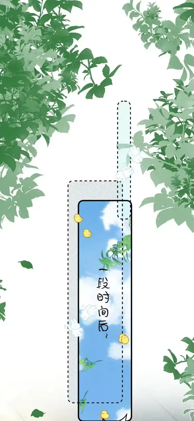 雪豹喜欢咬尾巴_h 043 把你的头当球踢 第57页
