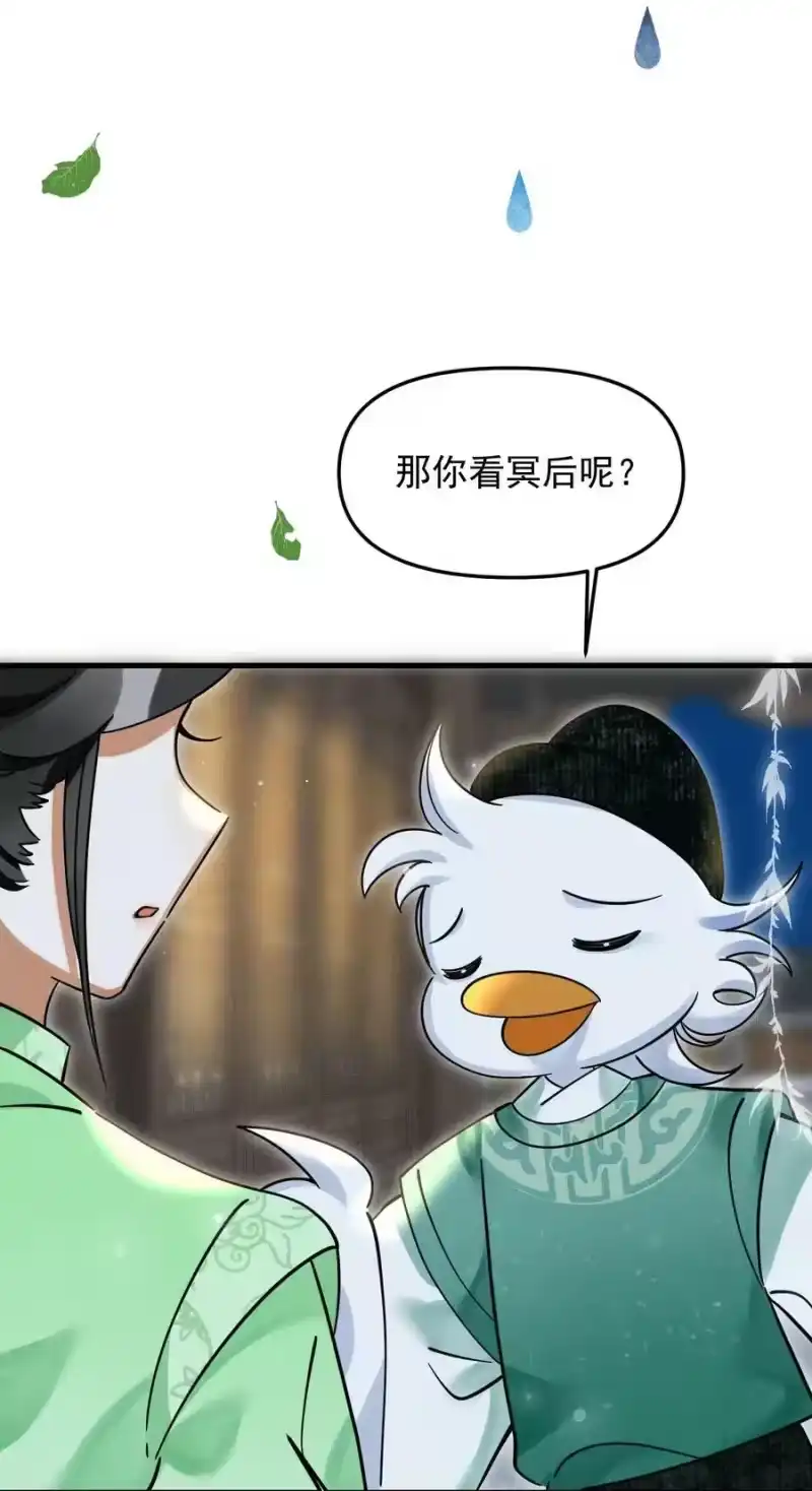雪豹喜欢咬尾巴_h 045 来历不明的伤口 第14页