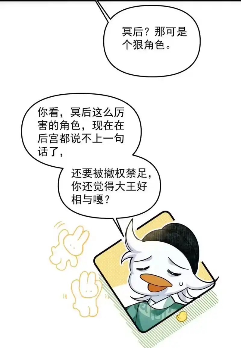 雪豹喜欢咬尾巴_h 045 来历不明的伤口 第15页
