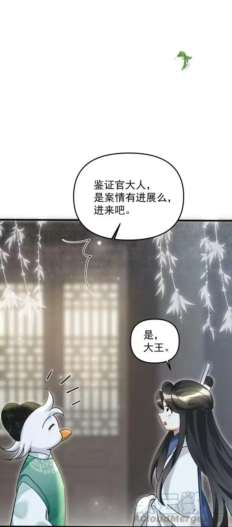 雪豹喜欢咬尾巴_h 045 来历不明的伤口 第19页
