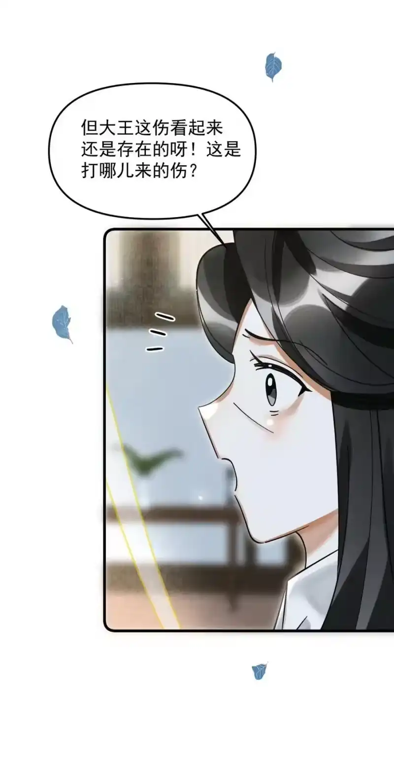雪豹喜欢咬尾巴_h 045 来历不明的伤口 第50页