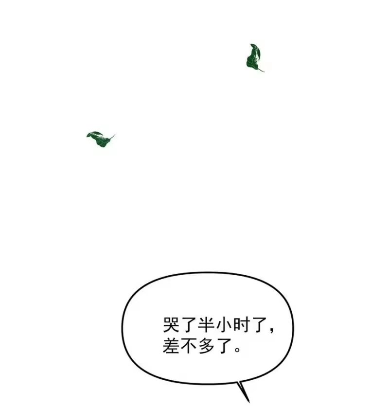 雪豹喜欢咬尾巴_h 046 大王！我的大王啊 第53页