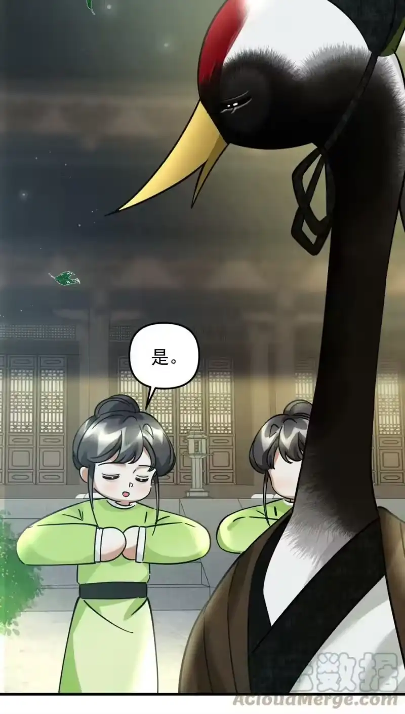雪豹喜欢咬尾巴_h 046 大王！我的大王啊 第55页