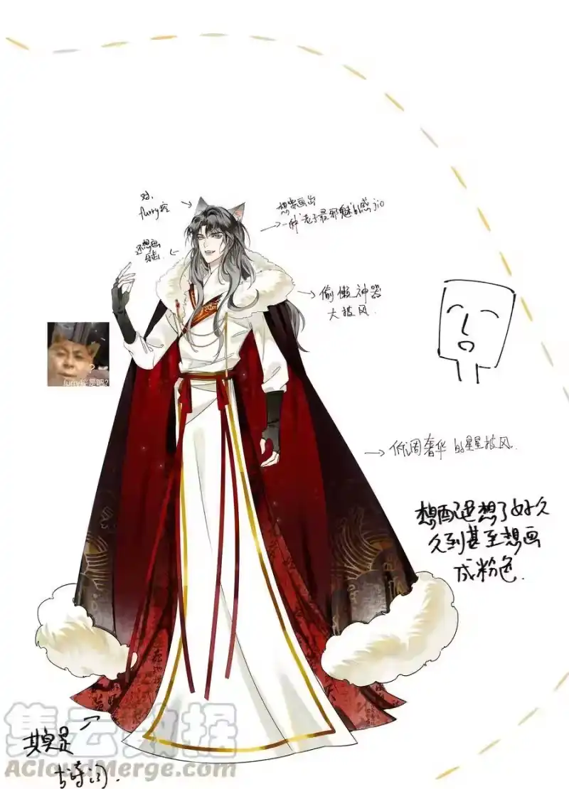 雪豹喜欢咬尾巴_h 小 番外 第15页
