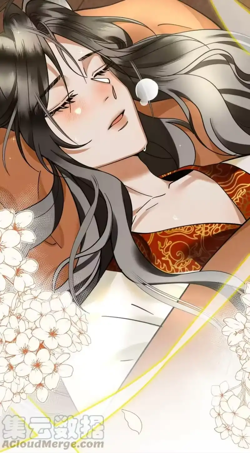 雪豹喜欢咬尾巴_h 047 椒美人，保密，保密！ 第10页