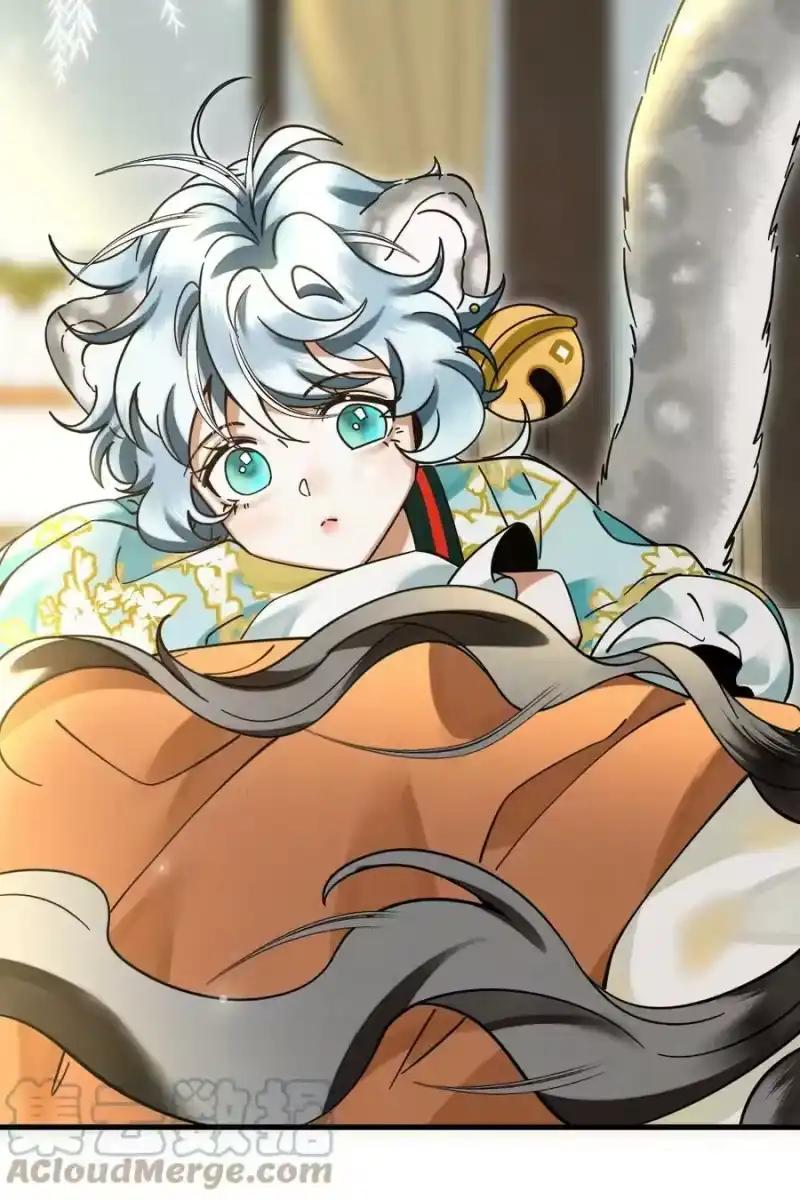 雪豹喜欢咬尾巴_h 047 椒美人，保密，保密！ 第37页