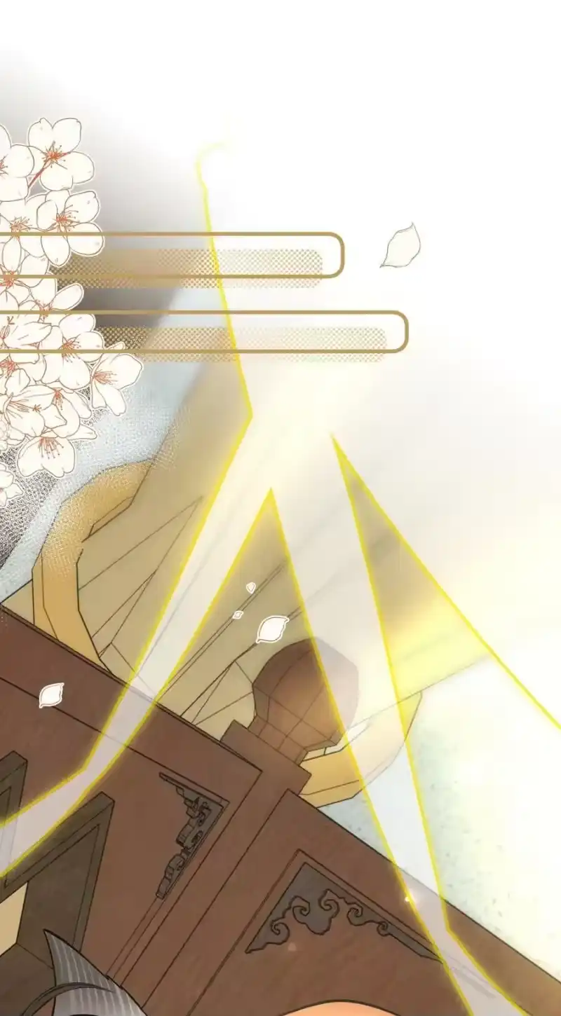 雪豹喜欢咬尾巴_h 047 椒美人，保密，保密！ 第9页