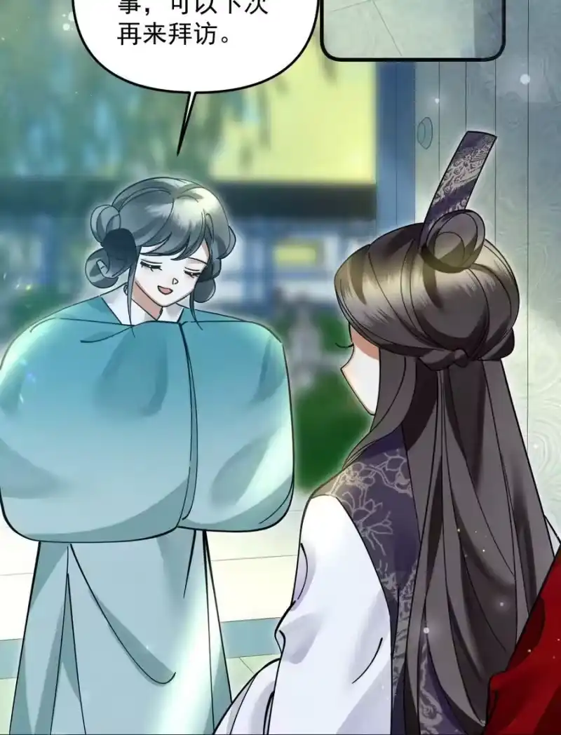 雪豹喜欢咬尾巴_h 048 大王还有弟弟？！ 第39页