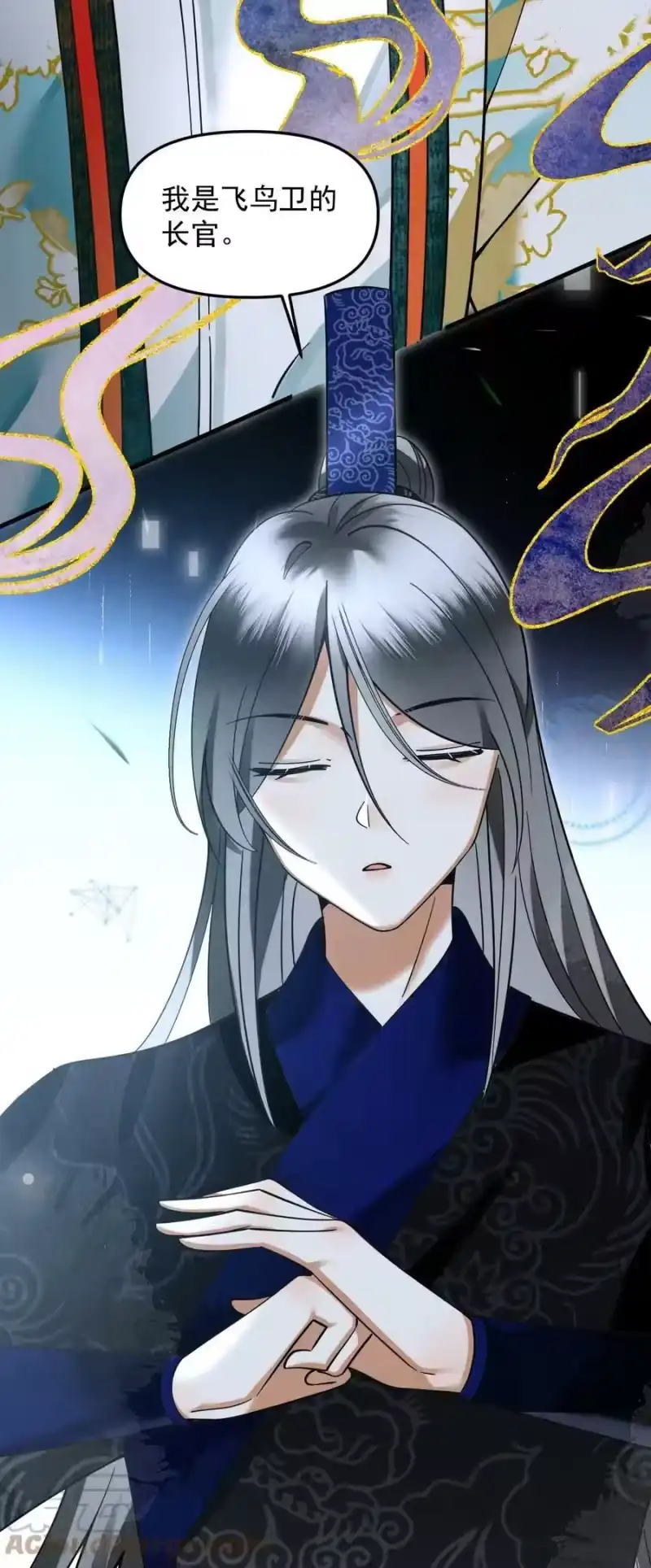 雪豹喜欢咬尾巴_h 048 大王还有弟弟？！ 第4页