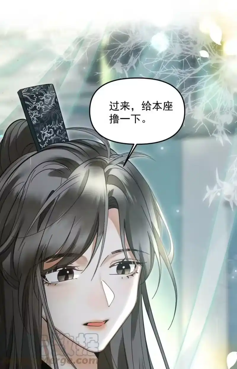 雪豹喜欢咬尾巴_h 048 大王还有弟弟？！ 第55页
