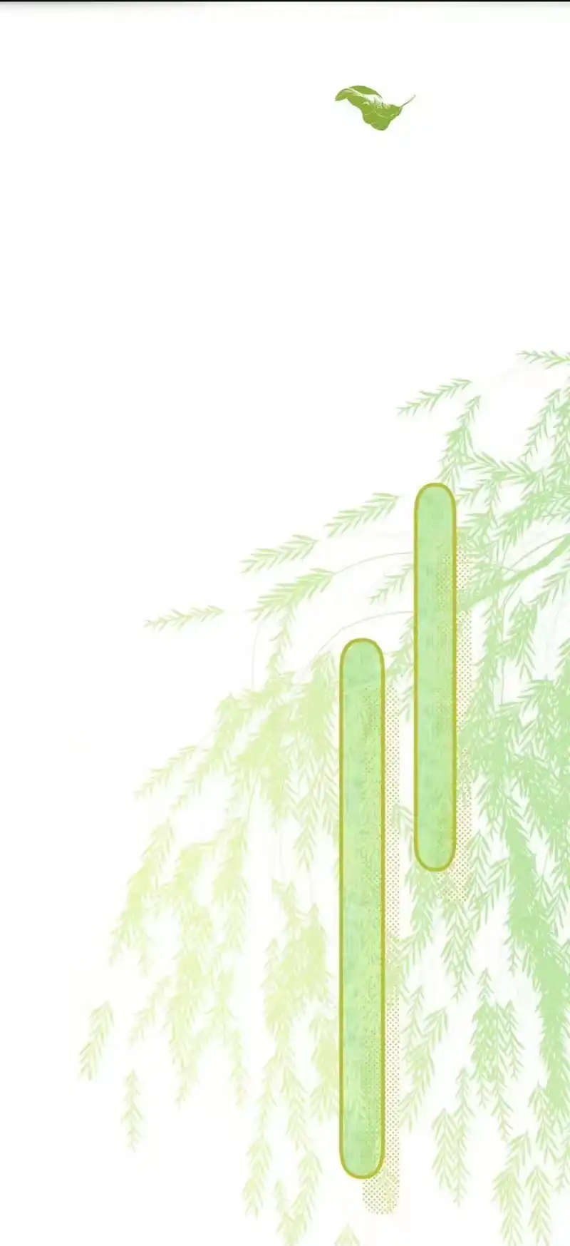 雪豹喜欢咬尾巴_h 049 他种了好多猫草诶～？ 第33页