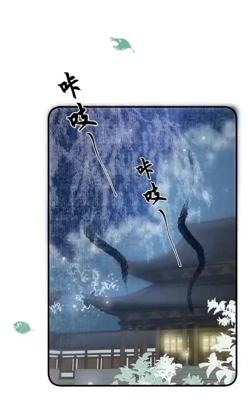 雪豹喜欢咬尾巴_h 050 禁止投喂我的猫！ 第39页