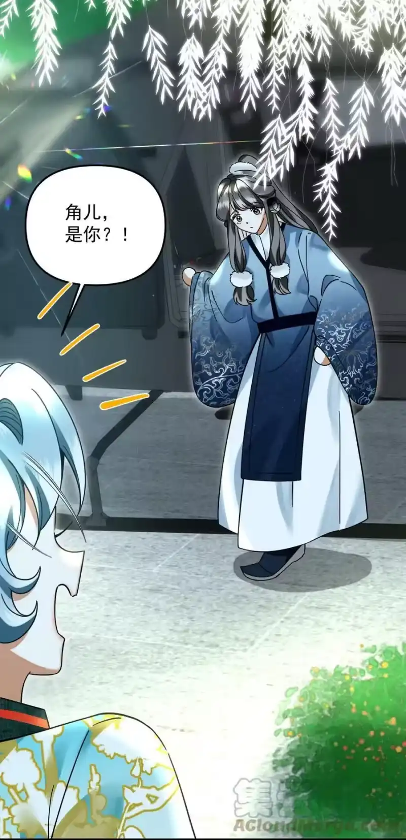雪豹喜欢咬尾巴_h 051 好好看，好好学 第7页