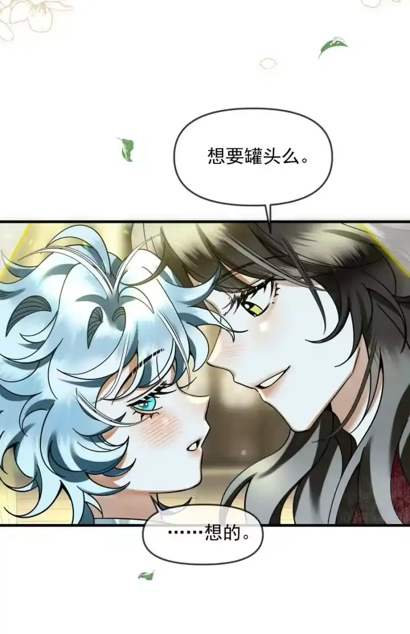雪豹喜欢咬尾巴_h 052 我也开始喜欢猫了 第21页