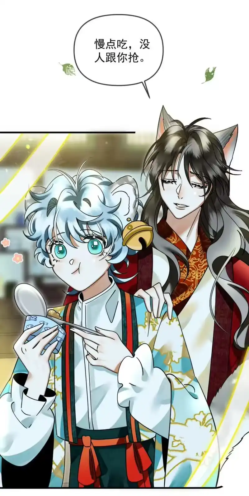 雪豹喜欢咬尾巴_h 052 我也开始喜欢猫了 第27页