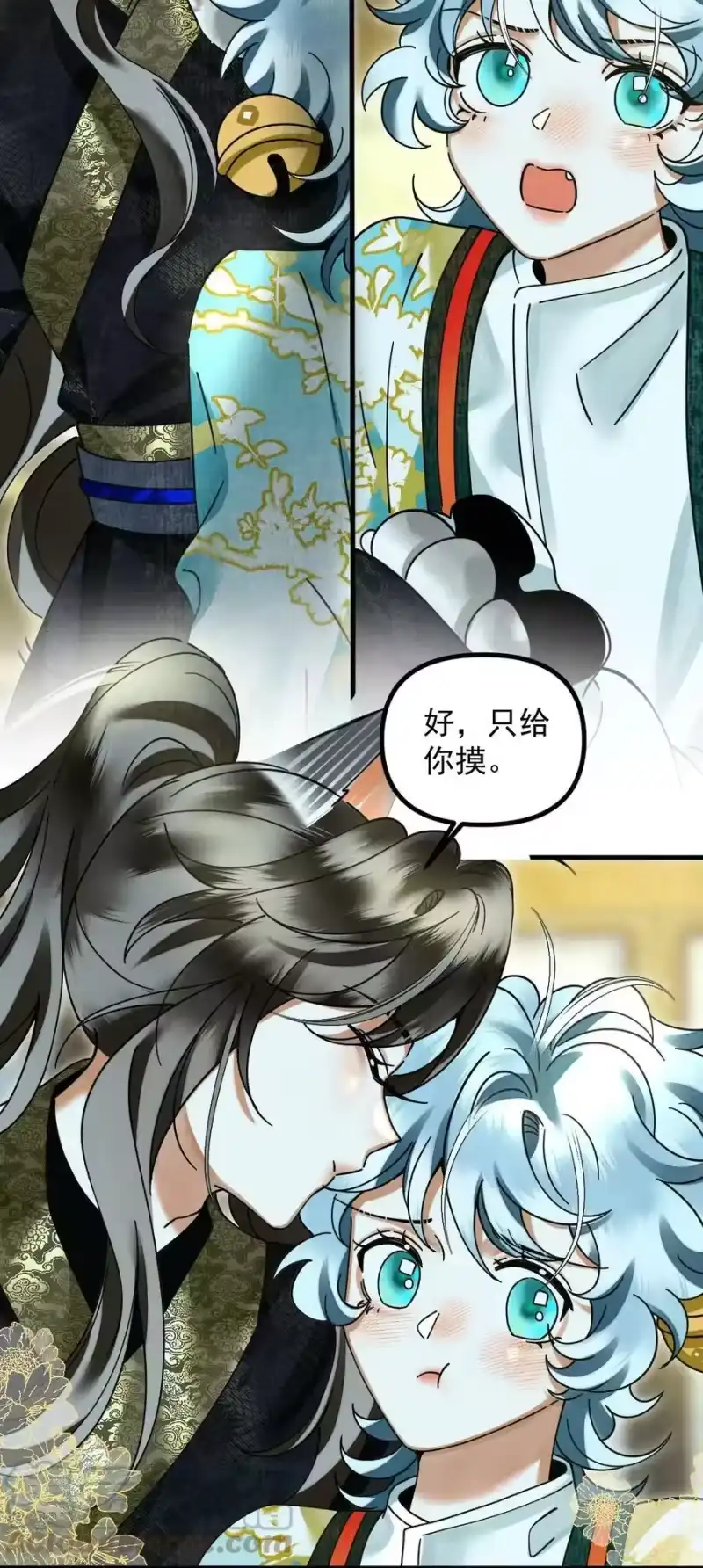 雪豹喜欢咬尾巴_h 053 不许给别人摸摸 第37页