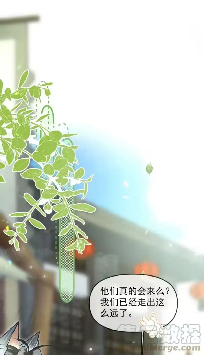 雪豹喜欢咬尾巴_h 054 一起逃跑吧 第33页