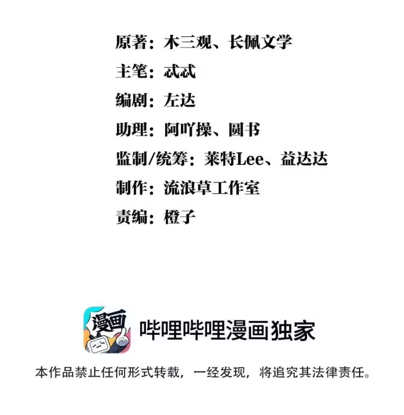 雪豹喜欢咬尾巴_h 055 听说你很能打？ 第2页