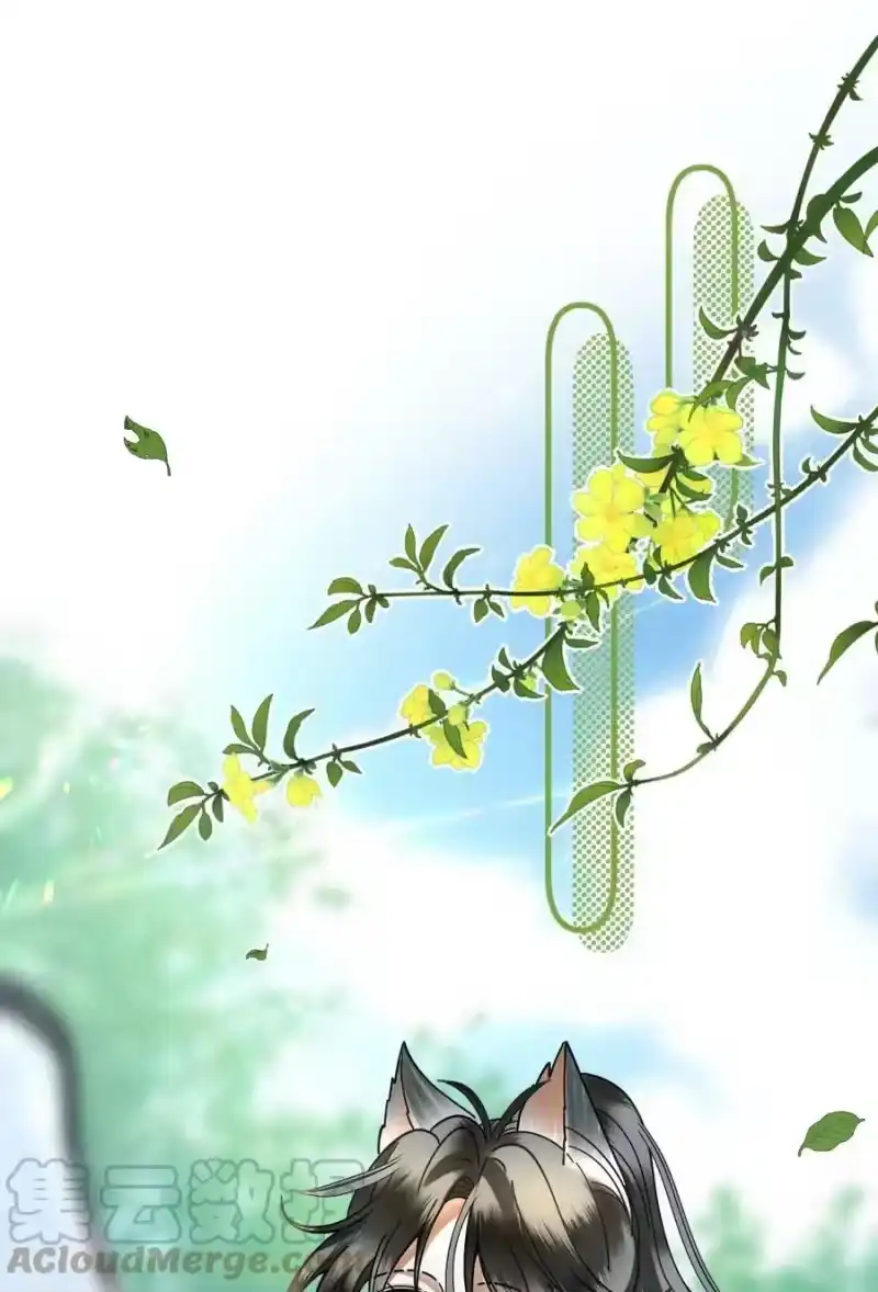 雪豹喜欢咬尾巴_h 055 听说你很能打？ 第21页