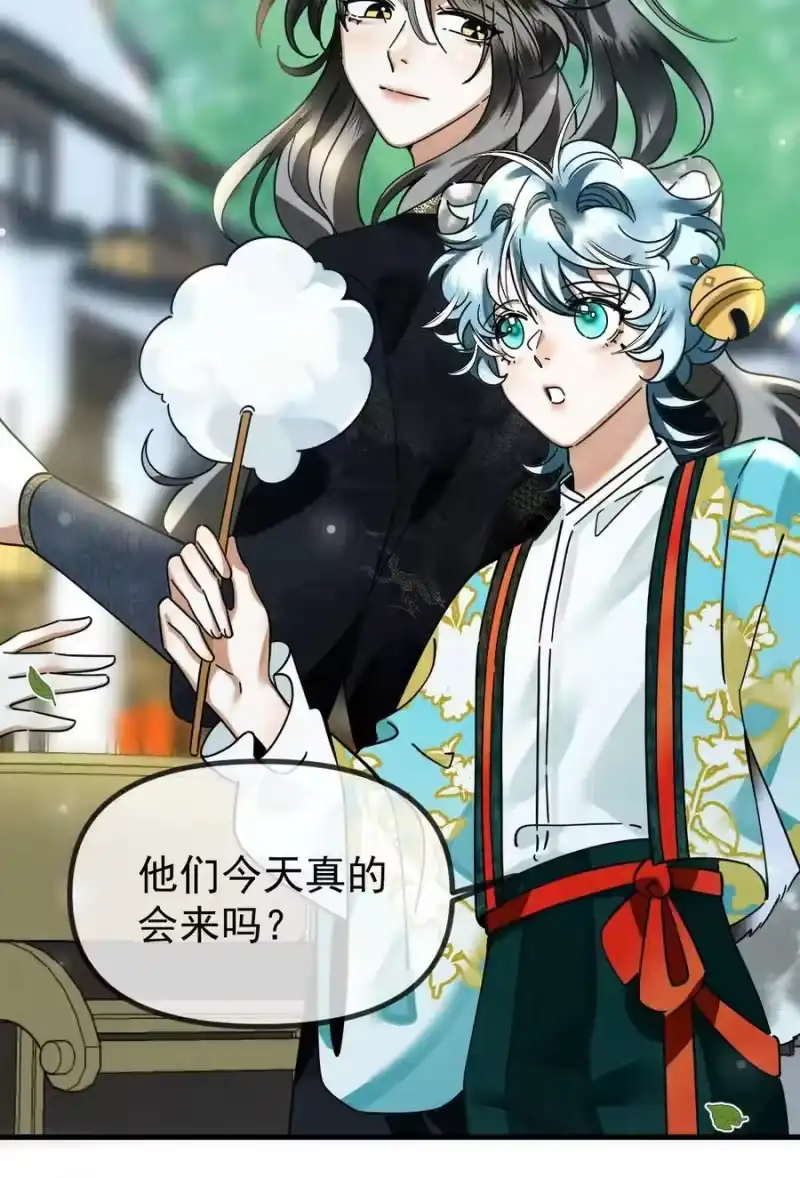 雪豹喜欢咬尾巴_h 055 听说你很能打？ 第22页
