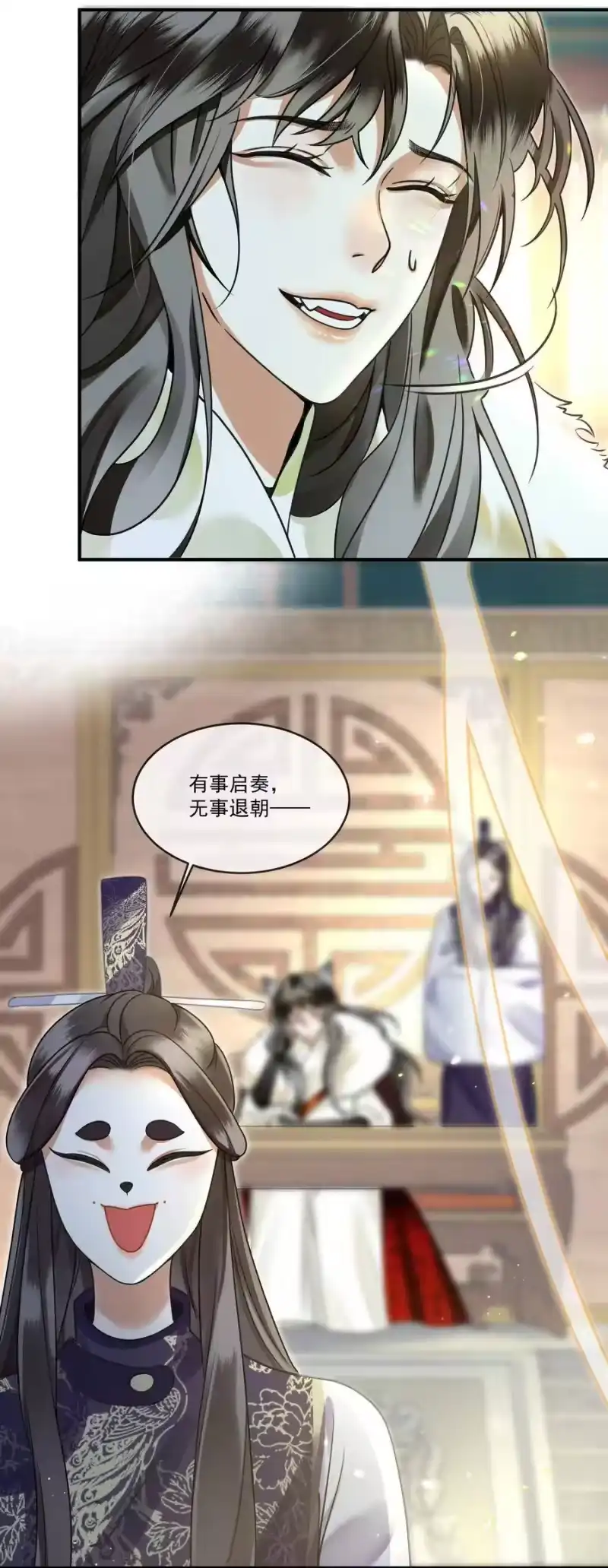 雪豹喜欢咬尾巴_h 003 又要为国捐躯？这哪儿捐得过来！ 第14页