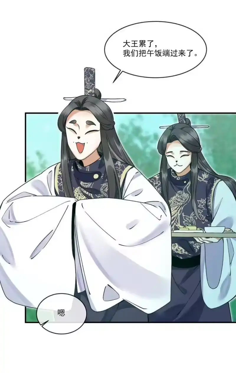 雪豹喜欢咬尾巴_h 003 又要为国捐躯？这哪儿捐得过来！ 第18页