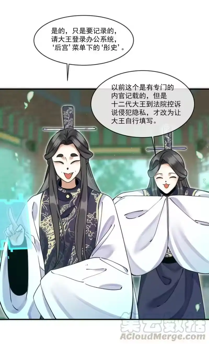 雪豹喜欢咬尾巴_h 003 又要为国捐躯？这哪儿捐得过来！ 第21页