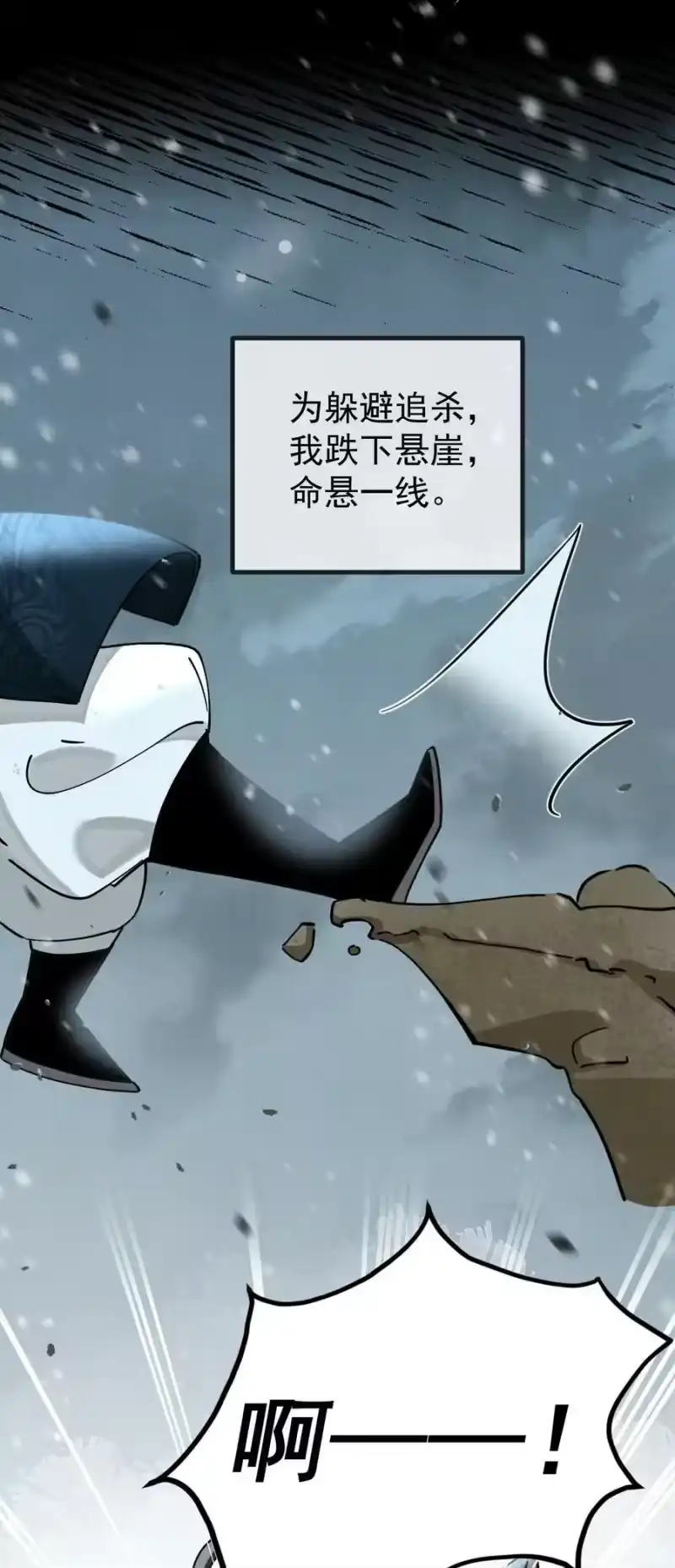 雪豹喜欢咬尾巴_h 057 当网红了？！ 第18页