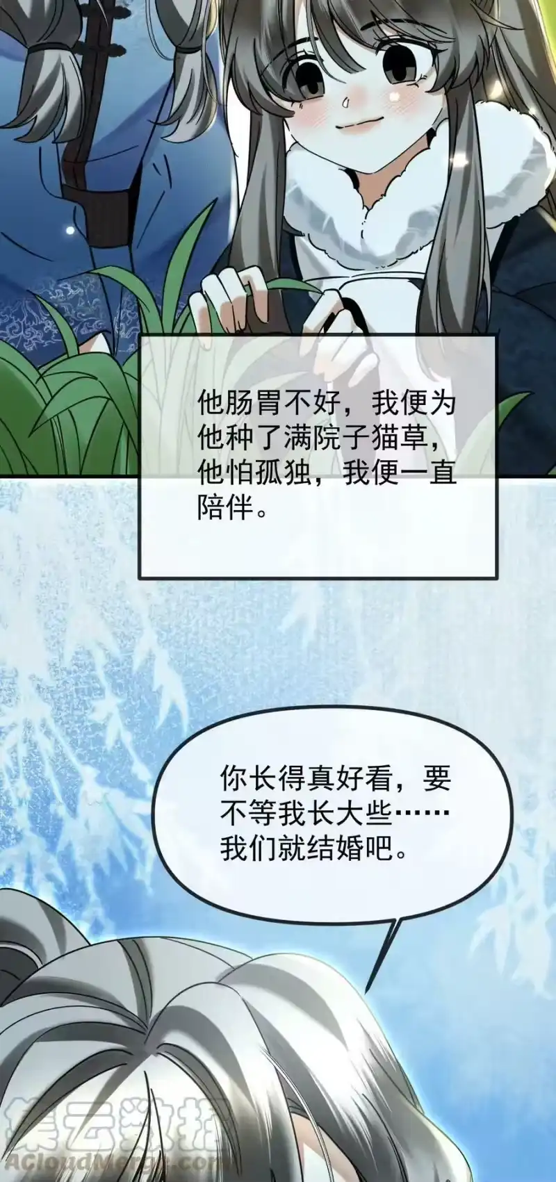 雪豹喜欢咬尾巴_h 057 当网红了？！ 第25页