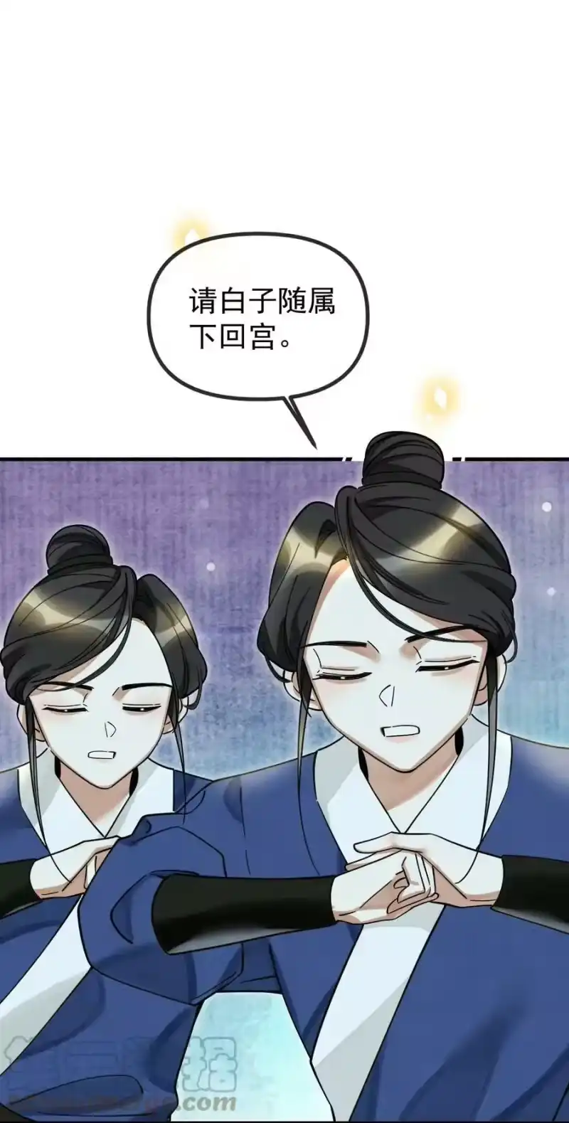 雪豹喜欢咬尾巴_h 057 当网红了？！ 第29页