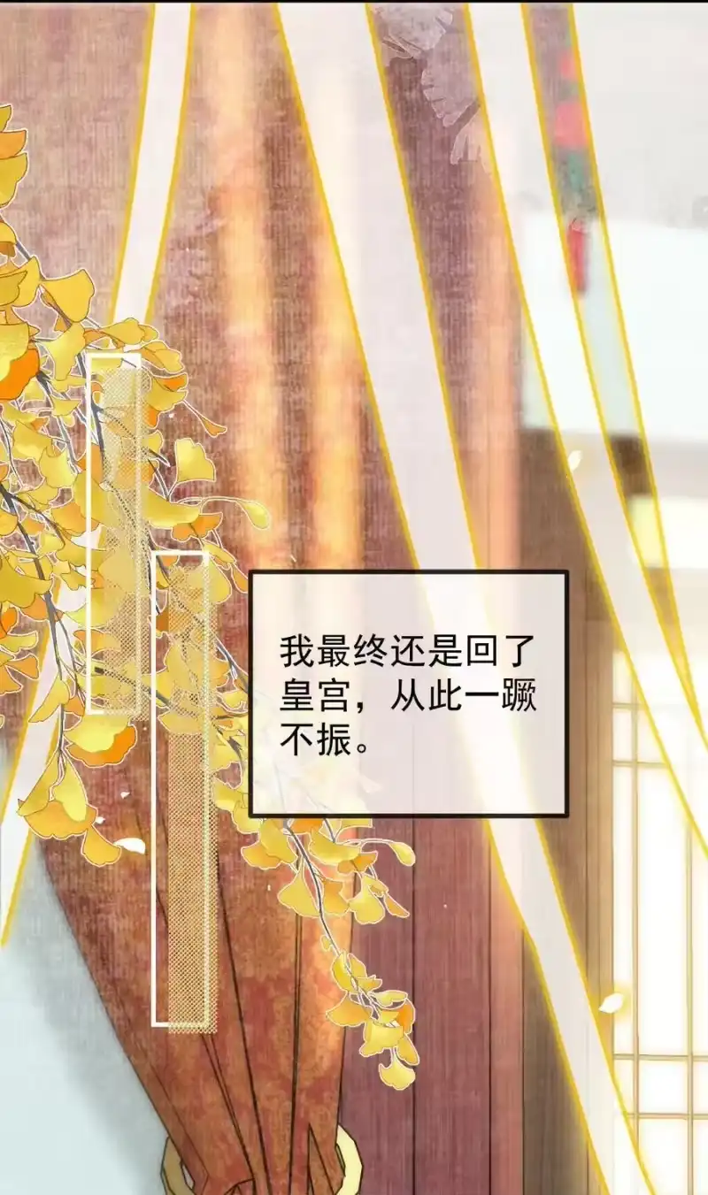 雪豹喜欢咬尾巴_h 057 当网红了？！ 第30页