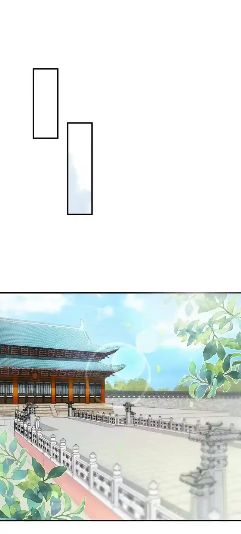 雪豹喜欢咬尾巴_h 004 冥后真是貌美，就是胸有点平 第12页