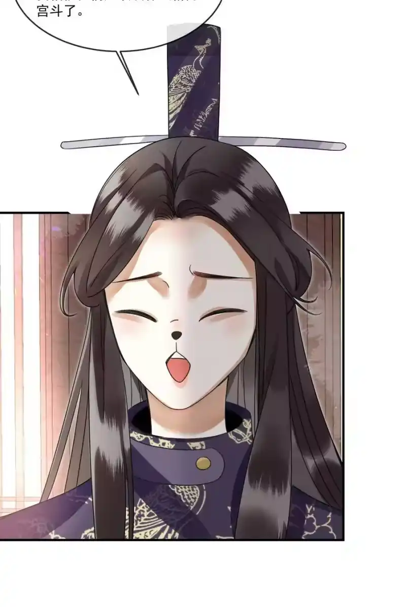 雪豹喜欢咬尾巴_h 004 冥后真是貌美，就是胸有点平 第41页