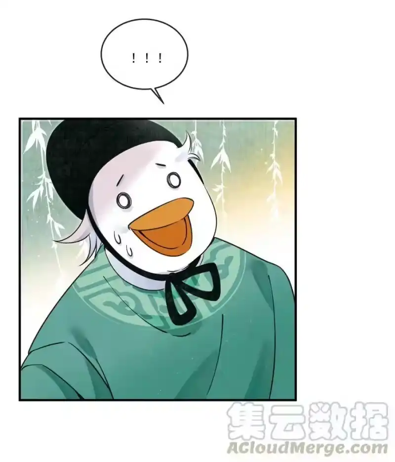 雪豹喜欢咬尾巴_h 005 大王的脸，才叫一见难忘 第19页