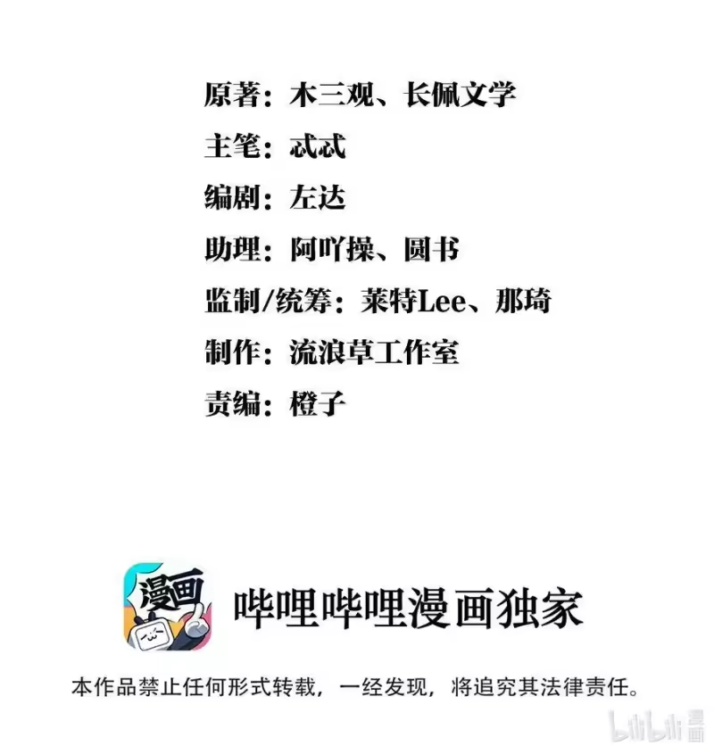 雪豹喜欢咬尾巴_h 005 大王的脸，才叫一见难忘 第2页