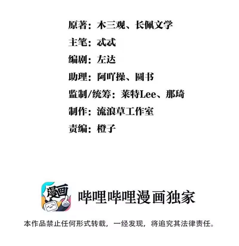 雪豹喜欢咬尾巴_h 006 我……生理…… 第2页